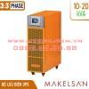 BỘ LƯU ĐIỆN UPS POWERPACK 3300 SERIES 10kVA-15kVA-20kVA 3:3 PHA BỘ LƯU ĐIỆN UPS POWERPACK 3300 SERIES 10kVA-15kVA-20kVA 3:3 PHA