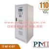 TỦ SẠC ẮC QUY PMI 110VDC TỦ SẠC ẮC QUY PMI 110VDC