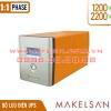 BỘ LƯU ĐIỆN UPS POWERPACK-SE 1kVA-2kVA-3kVA 1:1 PHA BỘ LƯU ĐIỆN UPS POWERPACK-SE 1kVA-2kVA-3kVA 1:1 PHA
